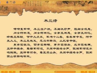 中国最难背的三首诗是哪三首，木兰诗、长恨歌、离骚一首比一首难