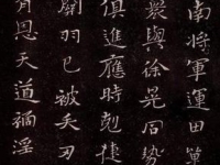 曹魏书法家钟繇在书法造诣中有哪些成就