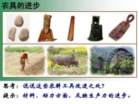 商朝历史：商殷时期的主要农业生产工具是怎样的